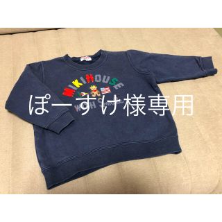 ミキハウス(mikihouse)のミキハウス  トレーナー　90 男の子　おまとめ(Tシャツ/カットソー)