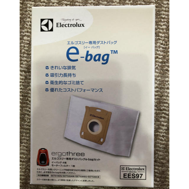 Electrolux(エレクトロラックス)のエレクトロラックス掃除機エルゴスリー専用ダストバッグ３箱 スマホ/家電/カメラの生活家電(掃除機)の商品写真