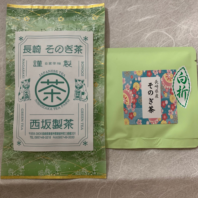 そのぎ茶　玉緑茶　日本茶　玉緑茶80g 白折10g 食品/飲料/酒の飲料(茶)の商品写真