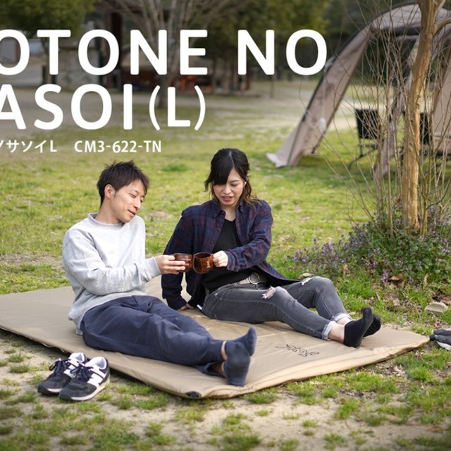 DOD SOTONE NO SASOI L ソトネノサソイ 売買されたオークション DOD SOTONE NO SASOI L ソトネノサソイ 売買されたオークション