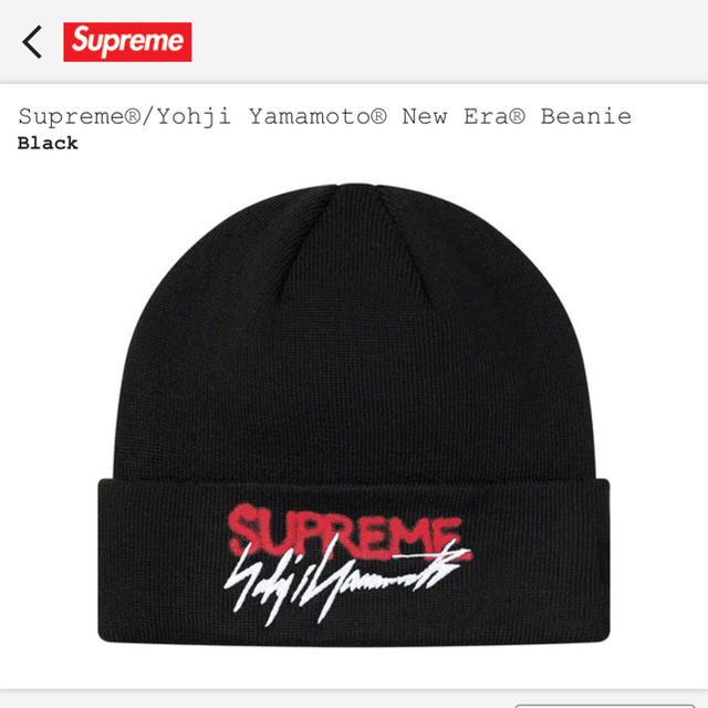 Supreme(シュプリーム)のSupreme×Yohji Yamamoto® New Era® Beanie メンズの帽子(ニット帽/ビーニー)の商品写真