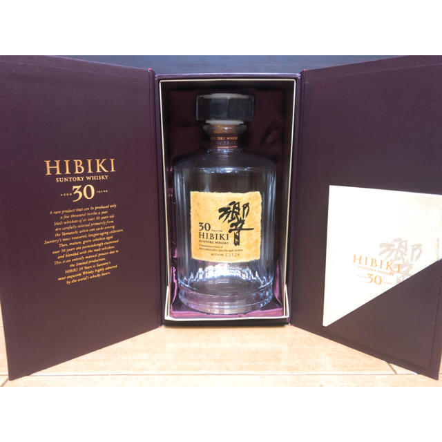 響30年 空瓶『サントリー 響 700ml』 国産品 7200円 www.gold-and-wood.com