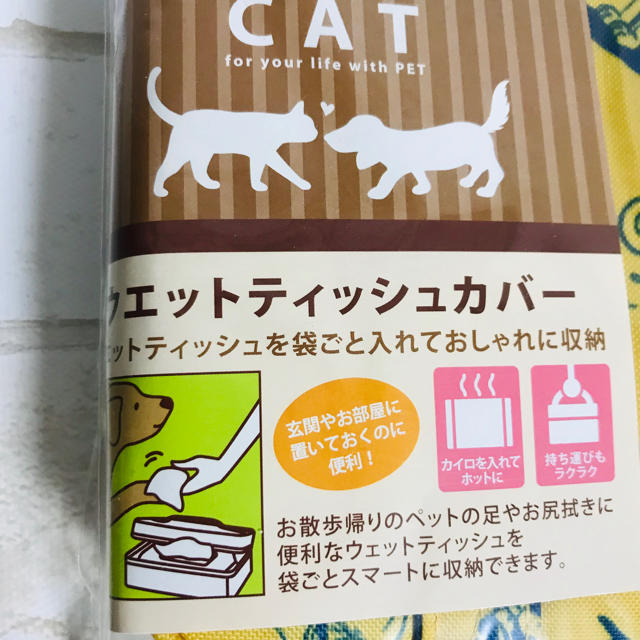 Disney ウエットティッシュカバー おしゃれ収納 ペット ディズニー柄 犬 猫の通販 By Hanabi S Shop ディズニーならラクマ Disney ウエットティッシュカバー おしゃれ収納 ペット ディズニー柄 犬 猫の通販 By Hanabi S Shop ディズニーならラクマ