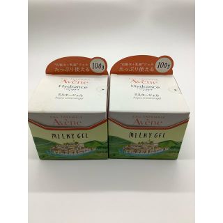 アベンヌ(Avene)のアベンヌ ミルキージェル 100g   2箱セット(オールインワン化粧品)