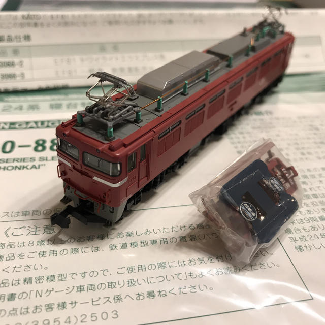 KATO`(カトー)の【ダイスケ様専用】KATO 10-881/882 日本海11両フル編成HM付③ エンタメ/ホビーのおもちゃ/ぬいぐるみ(鉄道模型)の商品写真