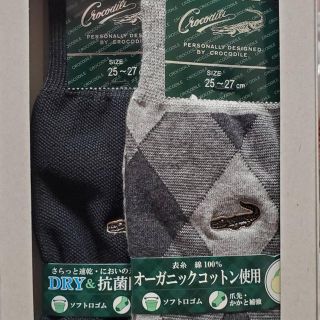 クロコダイル(Crocodile)のクロコダイル　ソックス(ソックス)