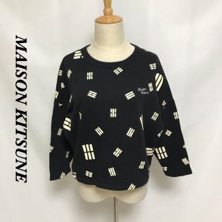 メゾンキツネ(MAISON KITSUNE')のMAISON KITSUNE メゾンキツネ　スウェット　トレーナー　カットソー(トレーナー/スウェット)