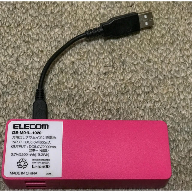 ELECOM(エレコム)のモバイルバッテリー　エレコム　3.7V 5200mAh スマホ/家電/カメラのスマートフォン/携帯電話(バッテリー/充電器)の商品写真