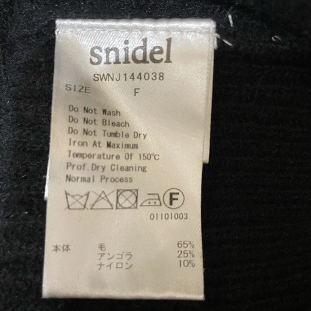 SNIDEL(スナイデル)のSNIDEL スナイデル　ニット　カーディガン　袖ファー付き レディースのトップス(カーディガン)の商品写真
