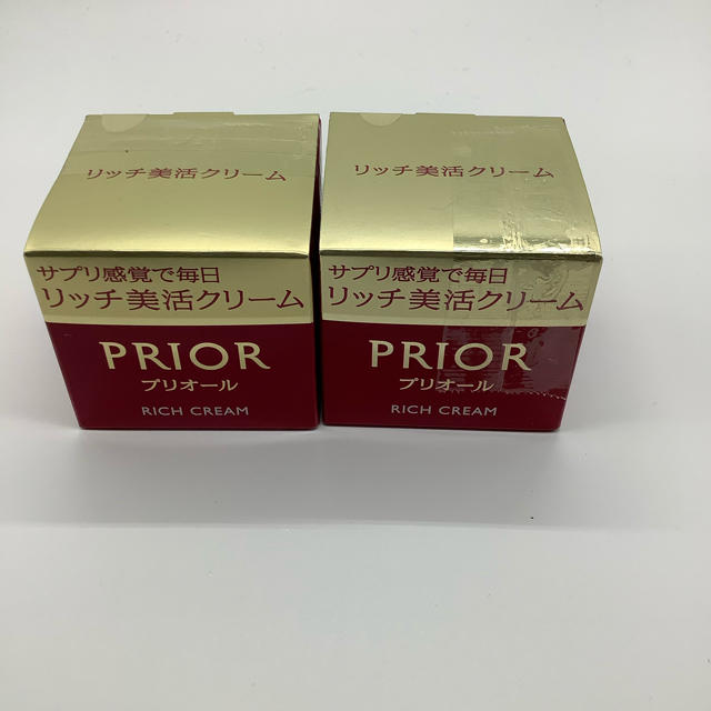 PRIOR(プリオール)のプリオール　ＰＲＩＯＲ リッチ美活クリーム　40g 2個セット コスメ/美容のベースメイク/化粧品(BBクリーム)の商品写真