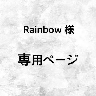 アラシ(嵐)の専用ページ(アイドルグッズ)