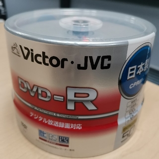 ビクター(Victor)のビクターJVC DVD-R日本製　デジタル放送録画対応(その他)