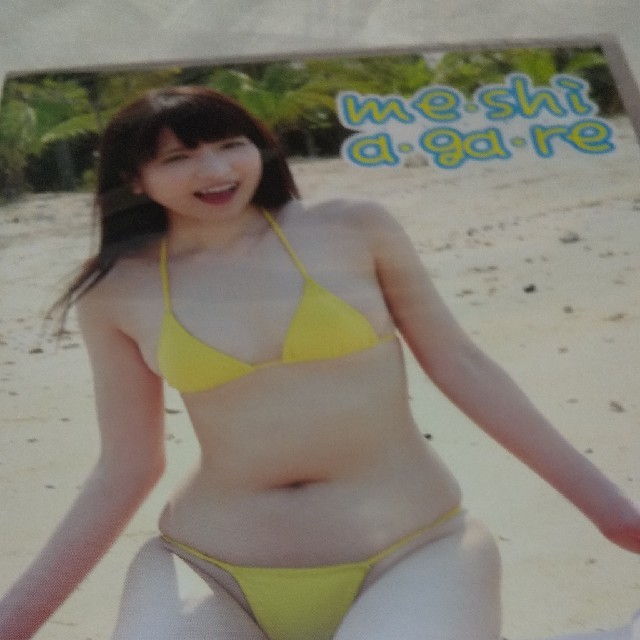 もえのあずき me・shi・a・ga・re DVD www.lewaa.sa
