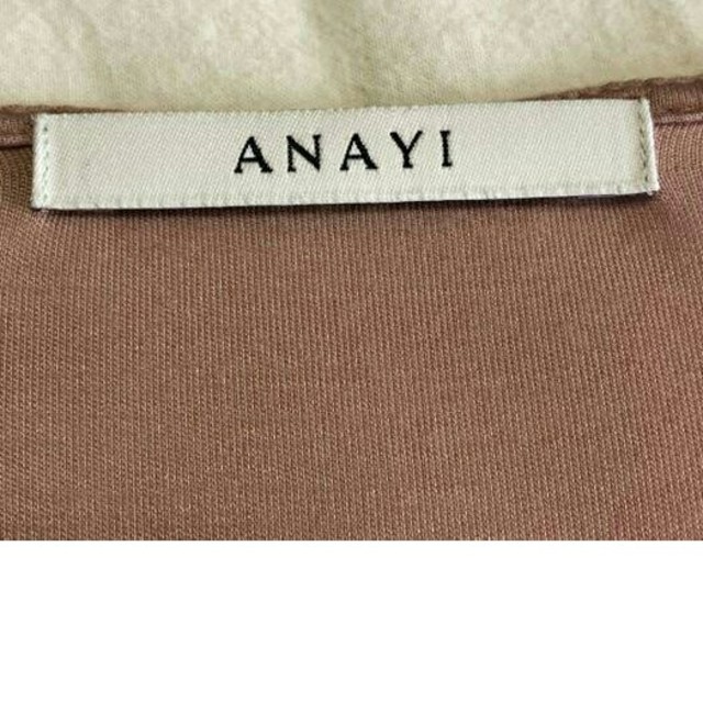 ANAYI(アナイ)の【美品】アナイ  フリル ブラウス ピンクベージュ レディースのトップス(シャツ/ブラウス(長袖/七分))の商品写真