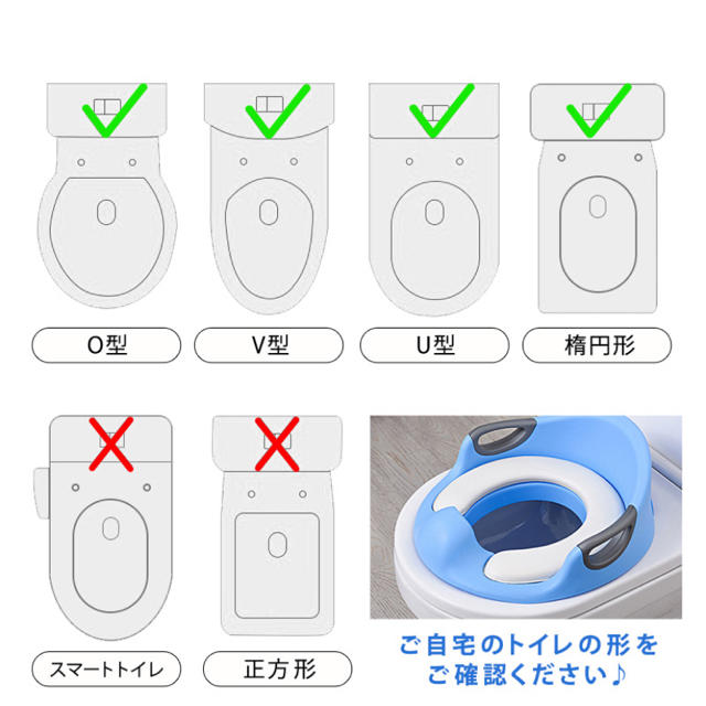 補助便座 キッズ/ベビー/マタニティのおむつ/トイレ用品(補助便座)の商品写真