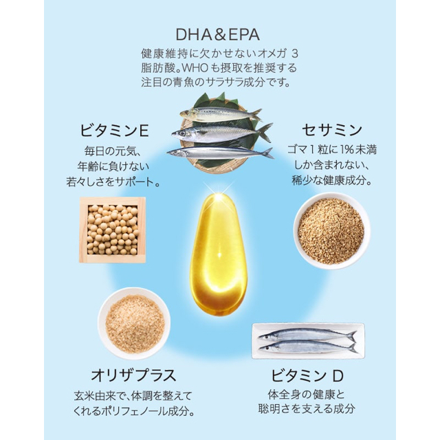 サントリー　DHA&EPA 240粒　消費期限長い食品/飲料/酒
