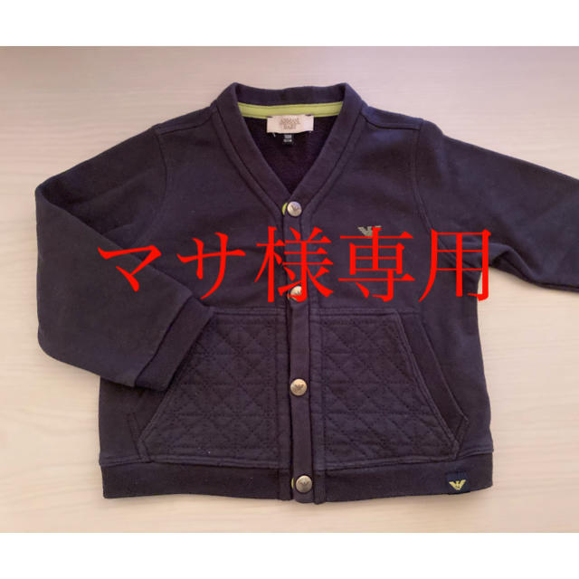 ARMANI JUNIOR(アルマーニ ジュニア)の【美品】アルマーニ　ベビー　パーカー　カーディガン キッズ/ベビー/マタニティのベビー服(~85cm)(カーディガン/ボレロ)の商品写真