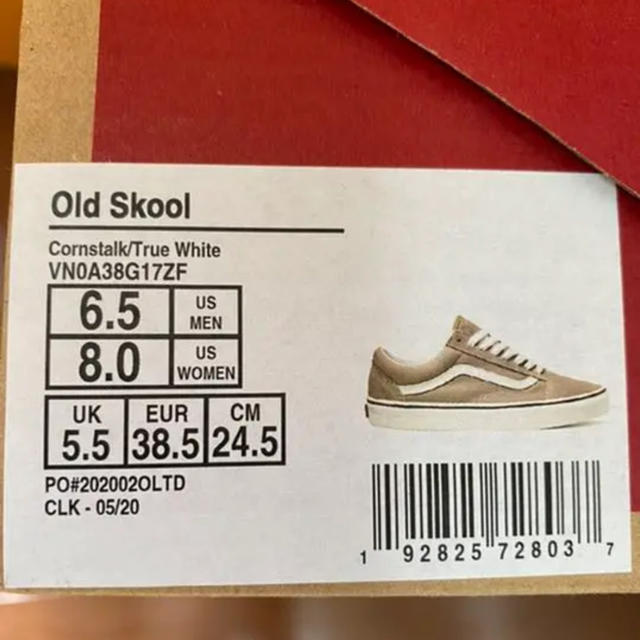 VANS(ヴァンズ)のvans old skool ベージュ レディースの靴/シューズ(スニーカー)の商品写真