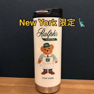 ラルフローレン(Ralph Lauren)のお専用✴︎値下げ中✴︎ニューヨーク1店舗しかない！ポロベア タンブラー(タンブラー)