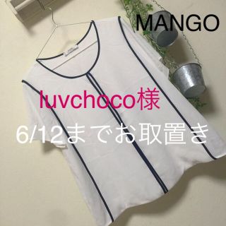 マンゴ(MANGO)の🏴MANGO🏴 L✨(シャツ/ブラウス(半袖/袖なし))