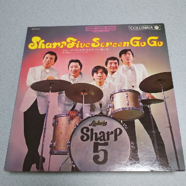レア盤 井上宗孝とシャープ・ファイブ【シャープ・ファイブ・スクリーン・ゴーゴー】 エンタメ/ホビーのCD(ポップス/ロック(洋楽))の商品写真