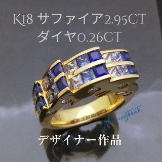 K18YG✨サファイア✨ダイヤ✨個性派デザイナーズリング♥️グラデーション素敵(リング(指輪))