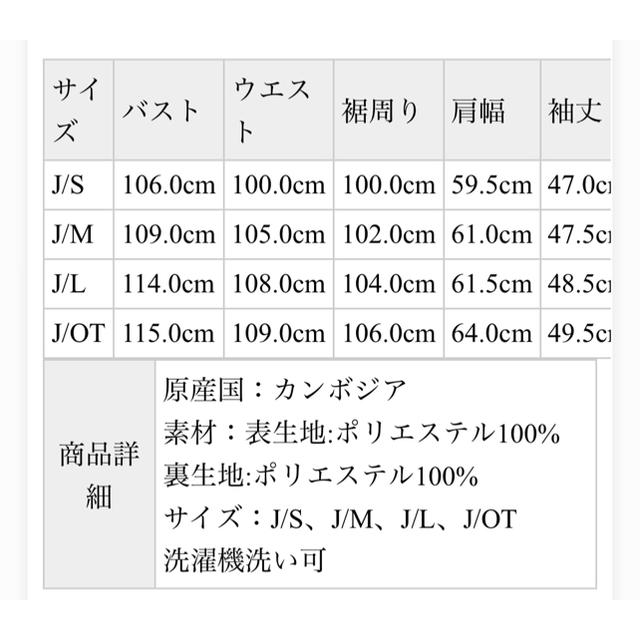 ADIDAS レディース　ジャケット　LLサイズ