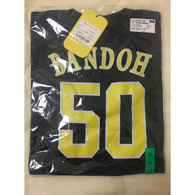 福岡ソフトバンクホークス 新品未開封 鷹の祭典 背番号tシャツ 50 板東湧梧投手の通販 By フクオカソフトバンク ホークスならラクマ