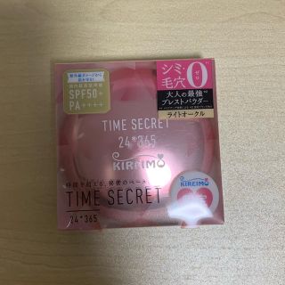 ニジュウヨンエイチコスメ(24h cosme)のタイムシークレット ミネラルプレストパウダー(フェイスパウダー)