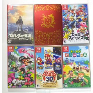 ニンテンドースイッチ(Nintendo Switch)の任天堂Switch 中古ソフトセット(家庭用ゲームソフト)