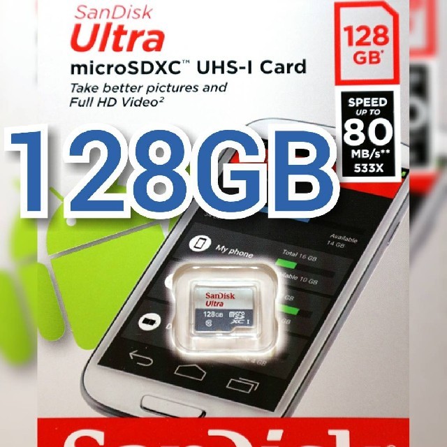 SanDisk(サンディスク)のサンディスク microSDカード 128GB マイクロSD スマホ/家電/カメラのPC/タブレット(PC周辺機器)の商品写真