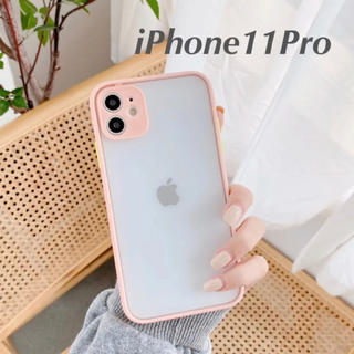 大人気 韓国 iPhone11Pro シンプル カバー ケース サーモン ピンク(iPhoneケース)