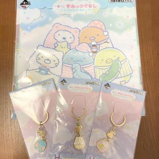 すみっこぐらし　1番くじ　セット売り♡(キャラクターグッズ)