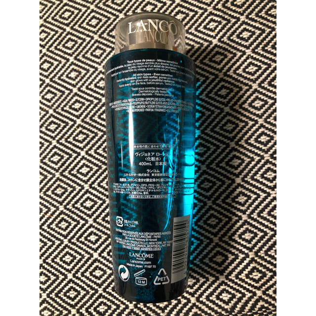 LANCOME(ランコム)のランコム　ヴィジョネア　ローション(化粧水) 400ml コスメ/美容のスキンケア/基礎化粧品(化粧水/ローション)の商品写真