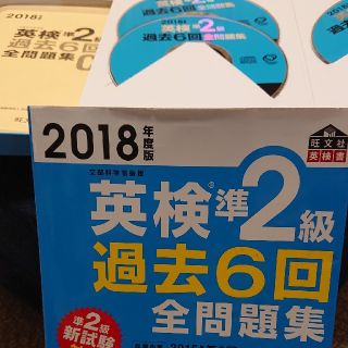 きっぱー様 専用(資格/検定)