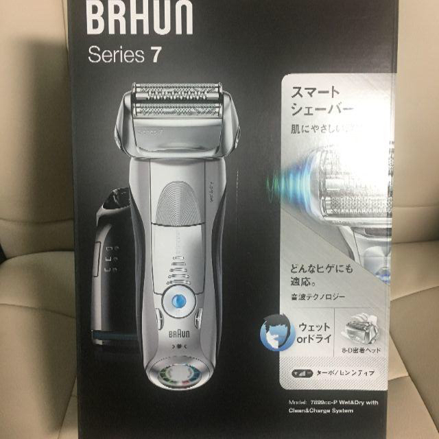 【新品未開封】BRAUN Series7  7899cc-P