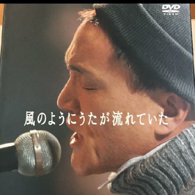 小田和正/風のようにうたが流れていた 完全版〈4枚組〉 - ミュージック 小田和正/風のようにうたが流れていた 完全版〈4枚組〉 - ミュージック