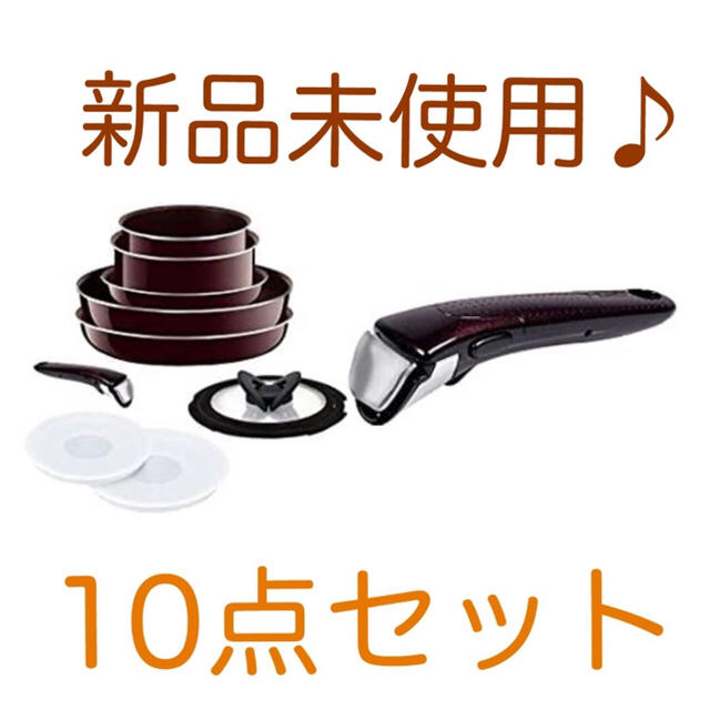 10点セットインジニオ　ネオ　マホガニー　プレミア　10点　新品未使用