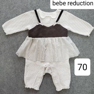 ベベ(BeBe)のベベ ルダクティオン ロンパース チュール キャミソール(ロンパース)