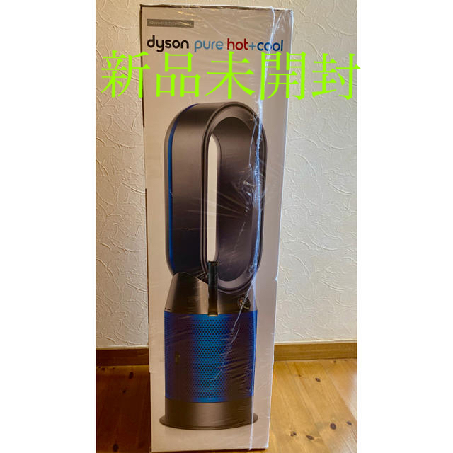 大人も着やすいシンプルファッション IBN 04 HP 新品未開封 ダイソン Dyson Pure 空気清浄機 Hot+Cool 空気清浄器 