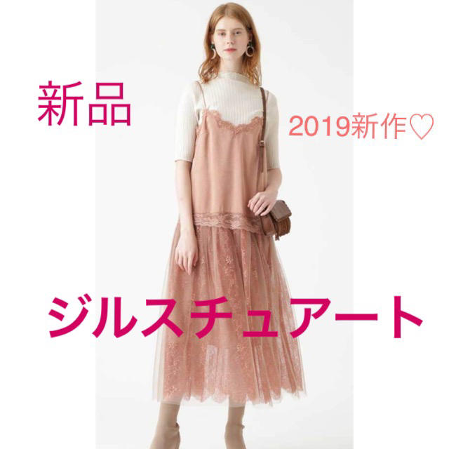 JILLSTUART(ジルスチュアート)のありちゃんさま新品ジルスチュアートワンピース♡ レディースのワンピース(ロングワンピース/マキシワンピース)の商品写真