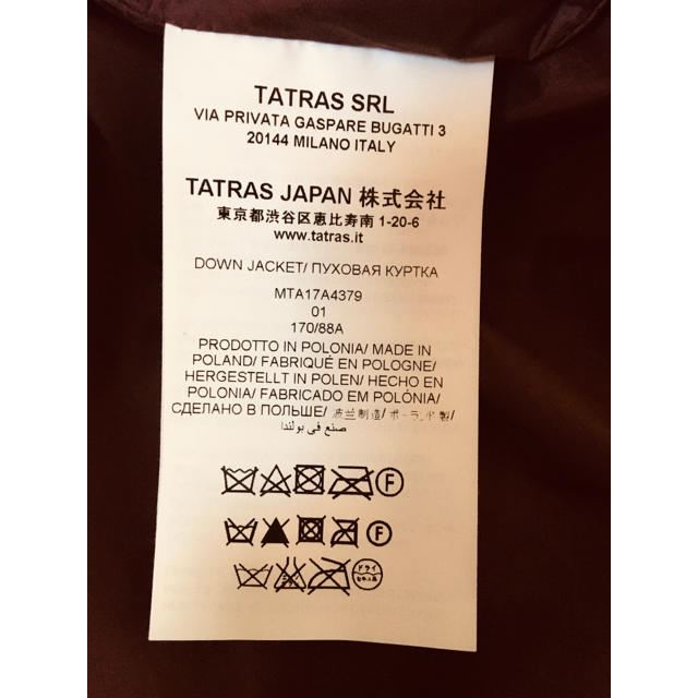 TATRAS(タトラス)の☆送料込☆TATRAS タトラス BOESIO ダウンジャケット　ワインレッド メンズのジャケット/アウター(ダウンジャケット)の商品写真