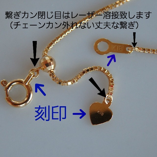 pekechan様専用 k18ネックレス ベネチアンチェーン18 金 18k お気に