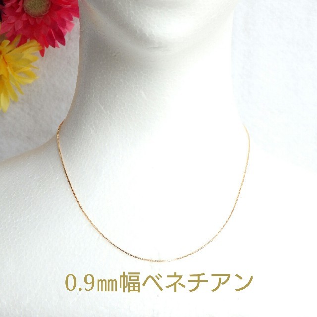 pekechan様専用　k18ネックレス ベネチアンチェーン18 金   18k ハンドメイドのアクセサリー(ネックレス)の商品写真