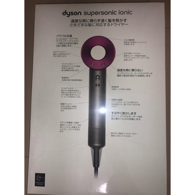 Dyson(ダイソン)のダイソン ドライヤー HD03 新品未開封 スマホ/家電/カメラの美容/健康(ドライヤー)の商品写真