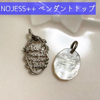 Nojessクリスマス限定　シルバーネックレス