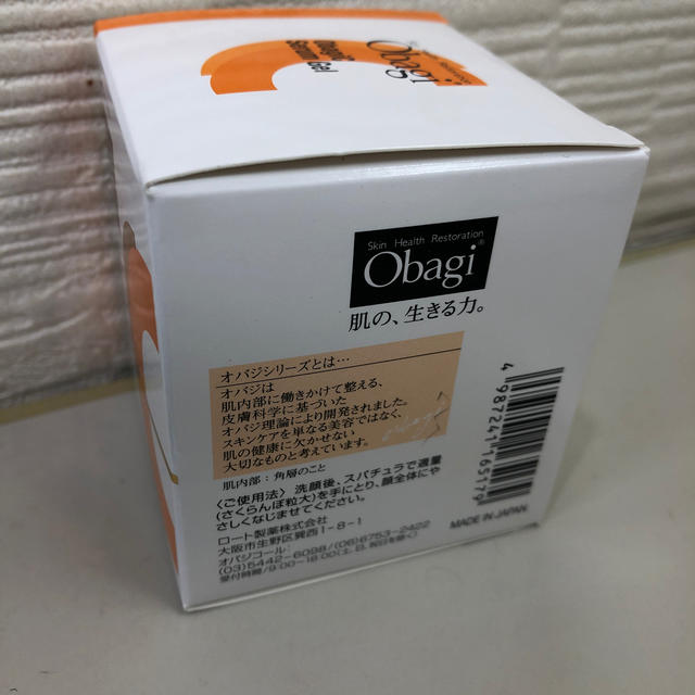 Obagi(オバジ)のObagi　(オバジ)　オバジC　セラムゲル　オールインワン　80g コスメ/美容のスキンケア/基礎化粧品(オールインワン化粧品)の商品写真