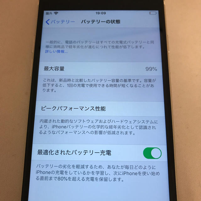 NTTdocomo(エヌティティドコモ)のドコモ iPhoneSE2 64GB ホワイト (10-54) スマホ/家電/カメラのスマートフォン/携帯電話(スマートフォン本体)の商品写真
