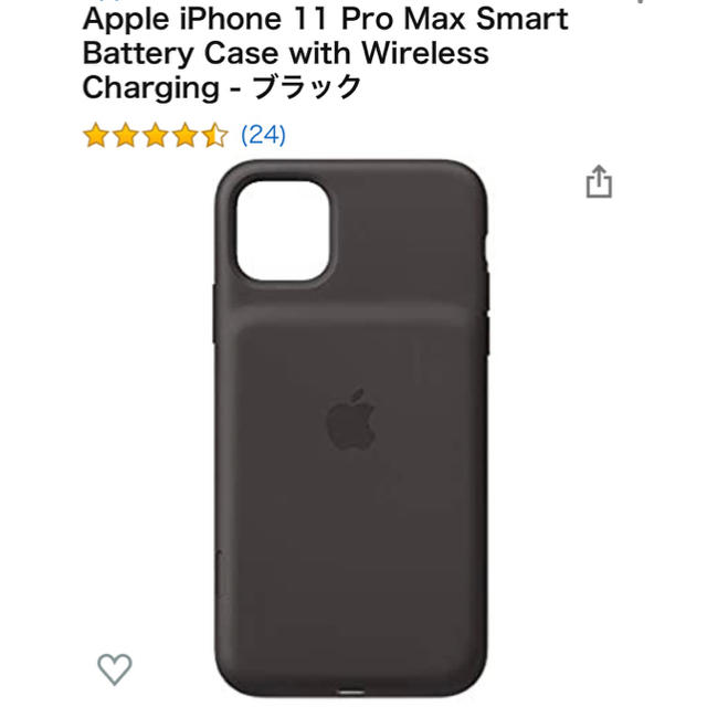 Apple(アップル)のお値下げ不可 スマホ/家電/カメラのスマホアクセサリー(iPhoneケース)の商品写真