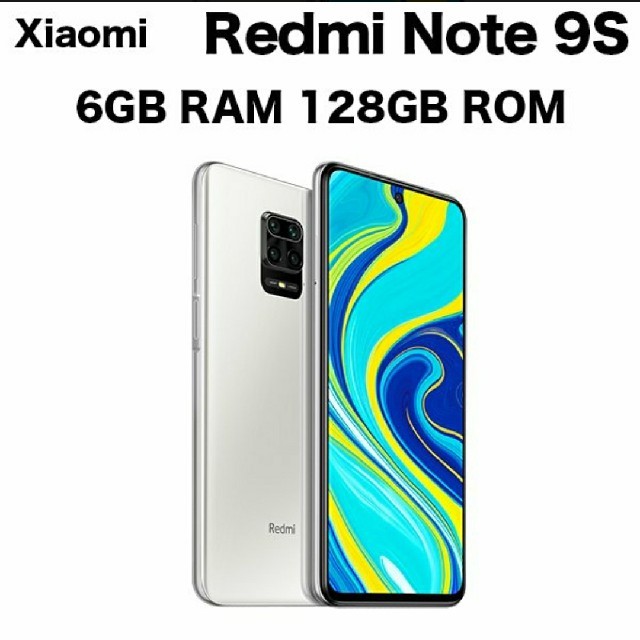 ANDROID(アンドロイド)の未開封 xiaomi redmi note 9s 128GB 国内版 本体 白 スマホ/家電/カメラのスマートフォン/携帯電話(スマートフォン本体)の商品写真